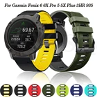 Ремешок силиконовый для смарт-часов Garmin Enduro Watch Fenix 6 6X Pro 5X PlusMK2i 945
