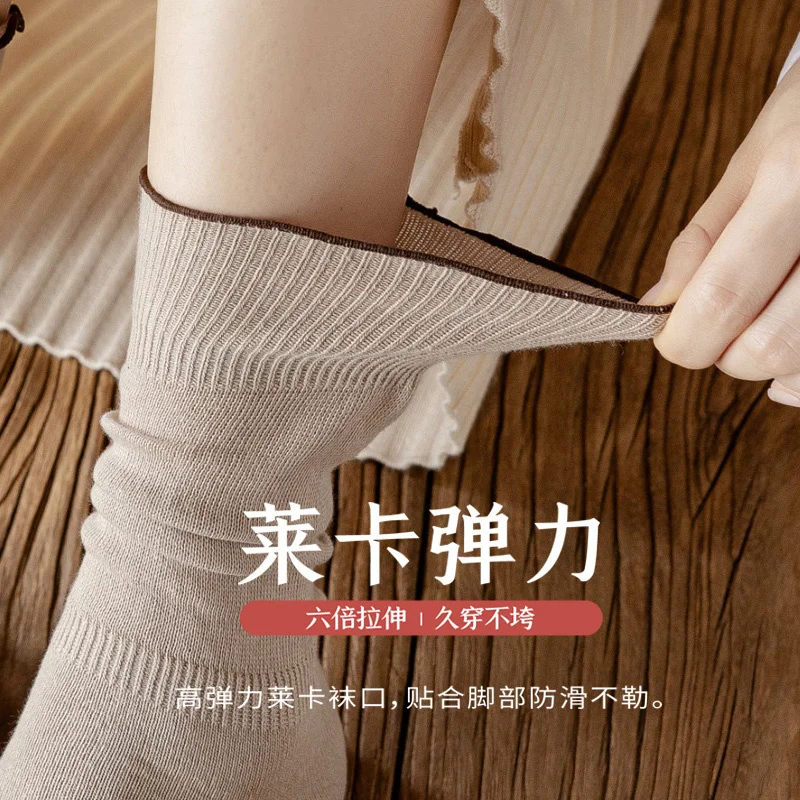 Носки-трубы женские хлопковые чулки с растягивающимися черными искусственными