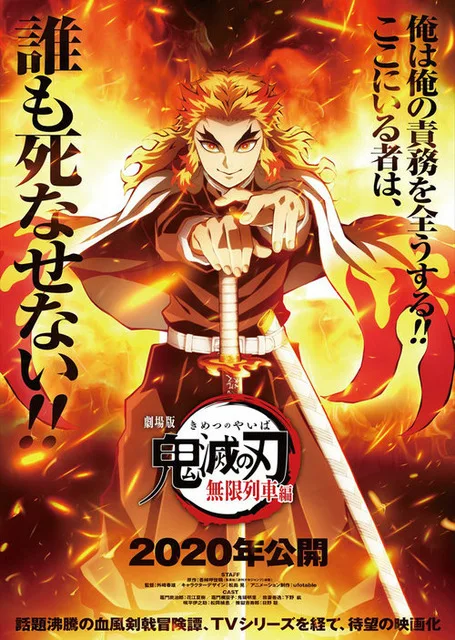 

2020 Japanese Anime Demon Slayer: Blade Infinite Train Canvas Print Poster Boy Bedroom Decoration Wall Art Decoration