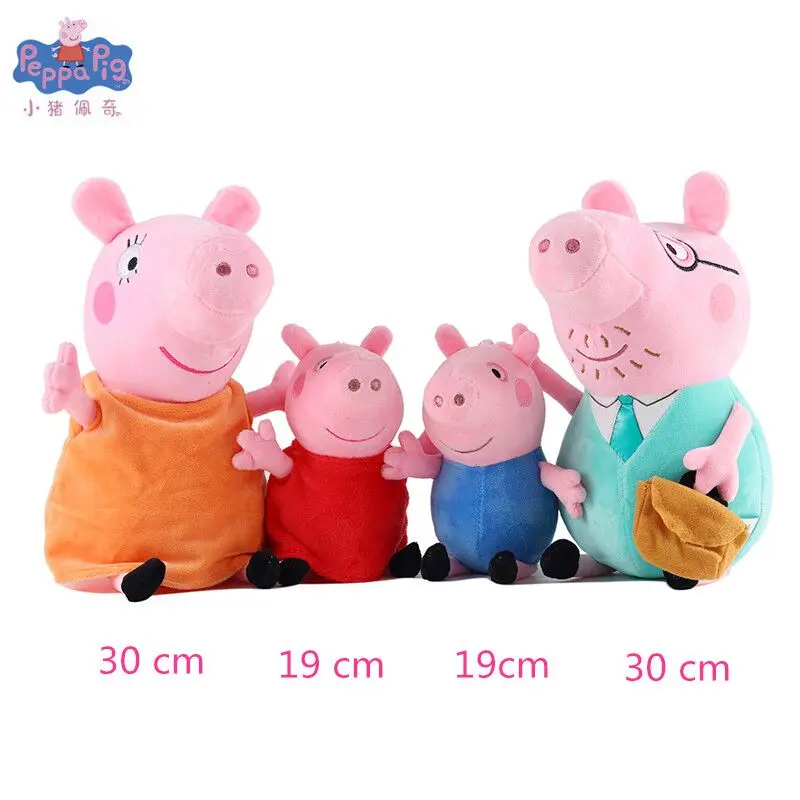 Милый 19 / 30 см Peppa Pig Little George Семейные Плюшевые игрушки Розовая Свинья девочка