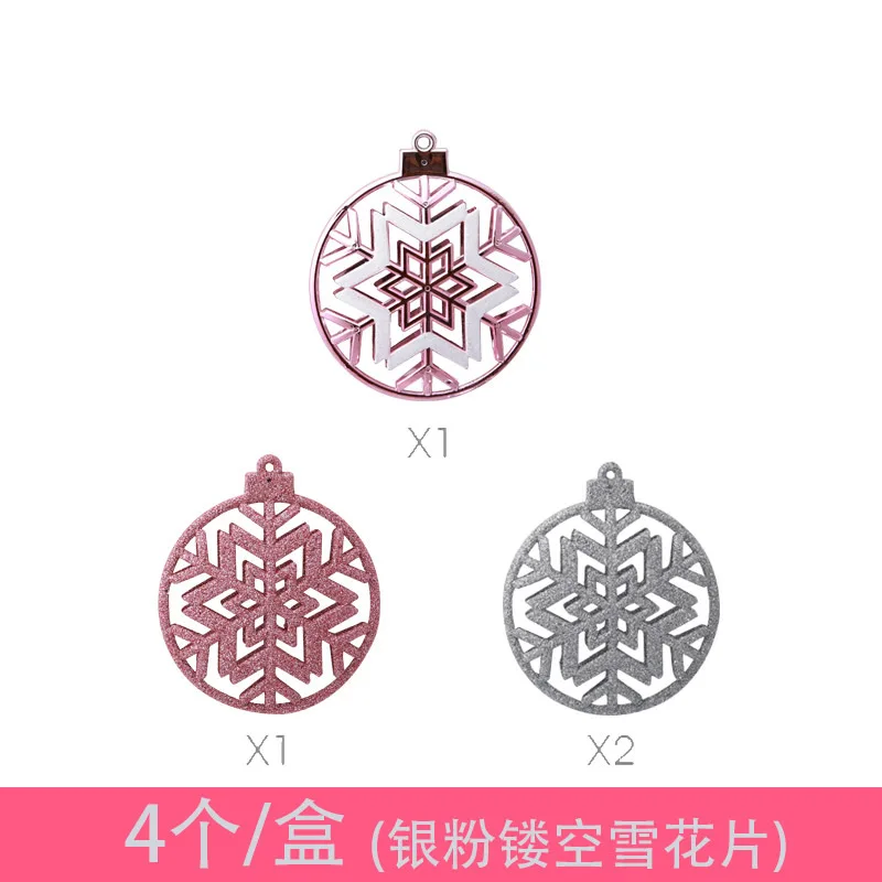 Рождественская елка украшение новый серебряный порошок полый трехмерный