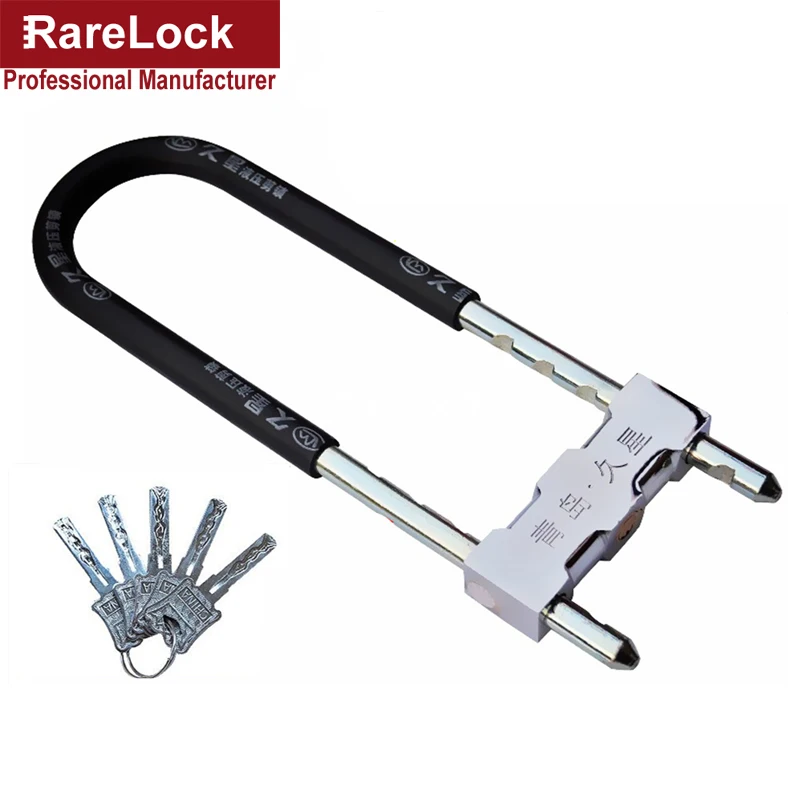 

U-type Door Lock Glass Door Lock Double Door Handle Lock With Keys Rarelock A