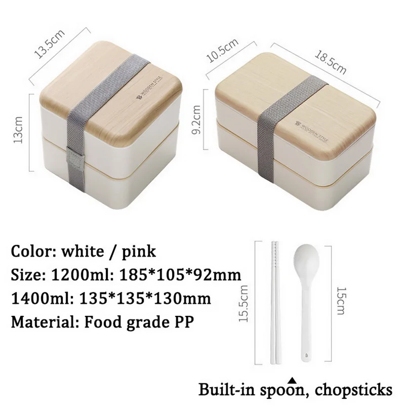 1200/1400 мл двухслойный Ланч бокс деревянный микроволновый салат Bento коробка