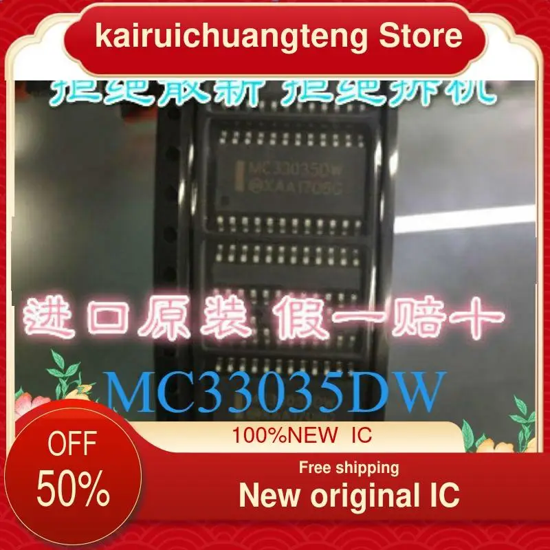 

10-200 шт. MC33035 MC33035DW SOP-24 новый оригинальный IC