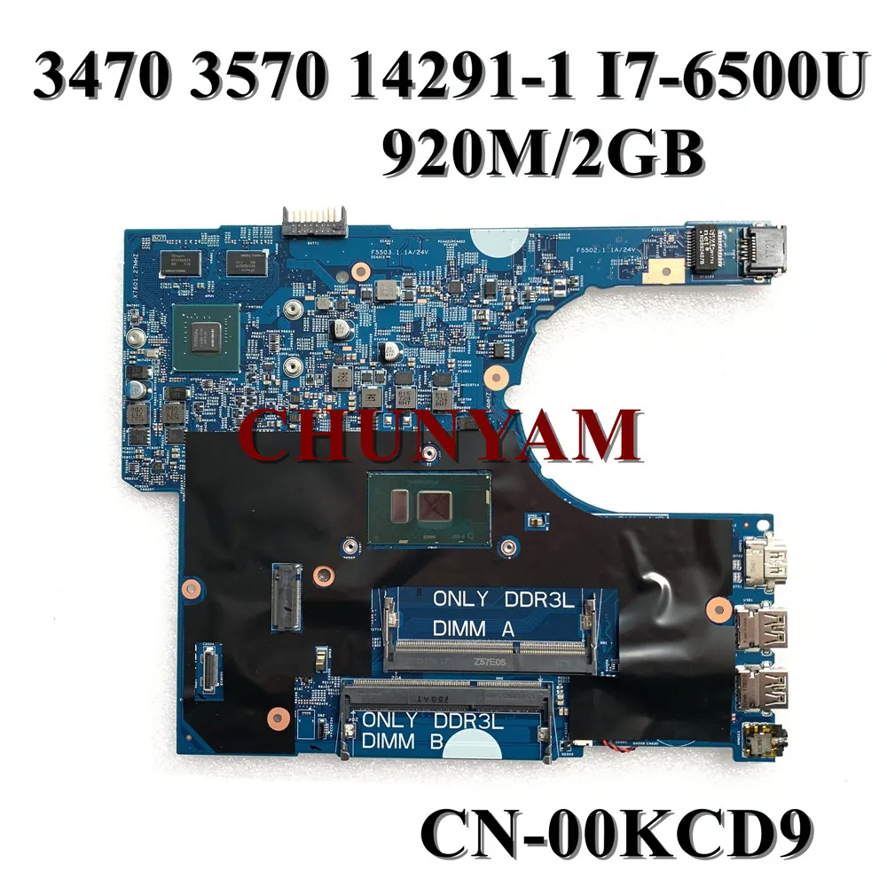 I7-6500U 920M 2G для dell Latitude 14 3470 15 3570 материнская плата ноутбука 14291-1 51VP4 CN-00KCD9 0KCD9