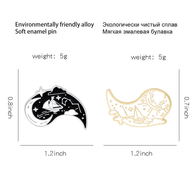 

1PC Yin Yang Enamel Pin Sun Moon Day Night Sailing Travel Brooches Bag Lapel Pin Black White Badge Jewelry Gift For Friends