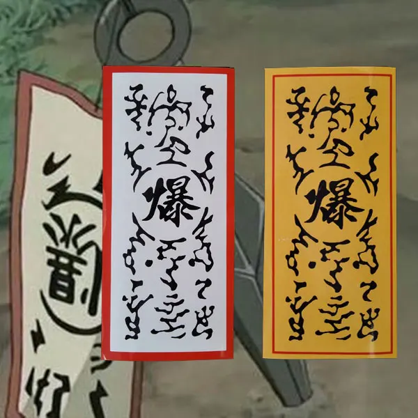 Взрывчатые бирки Naruto Shippuden бумажная бомба наклейка для косплея Kibaku Fuda ноутбука
