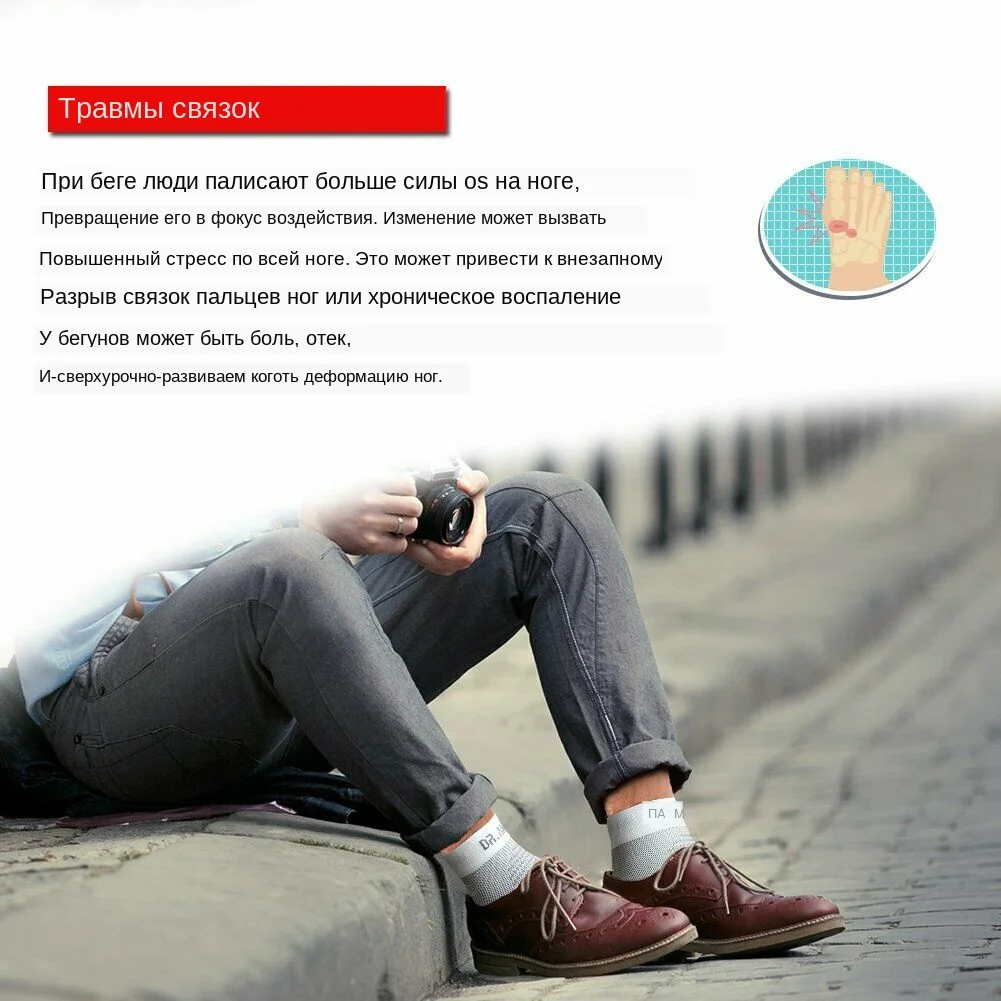 Подошвенный фасциит носки сжатия дужки ботильоны свод стопы, пятка Поддержка для ахиллова сухожилия пяточная шпора тендинит боли в суставах