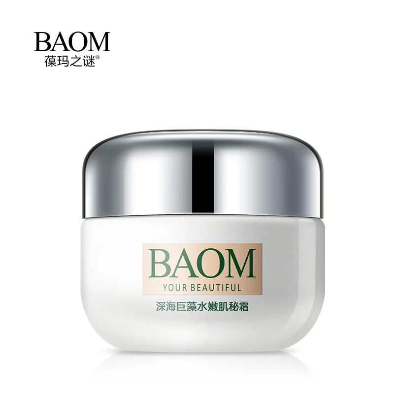 

Deep Seaweed Facial Cream 50G Mild Moisturizing Refreshing Lifting Visage moisturizer Cream For Face Anti Aging