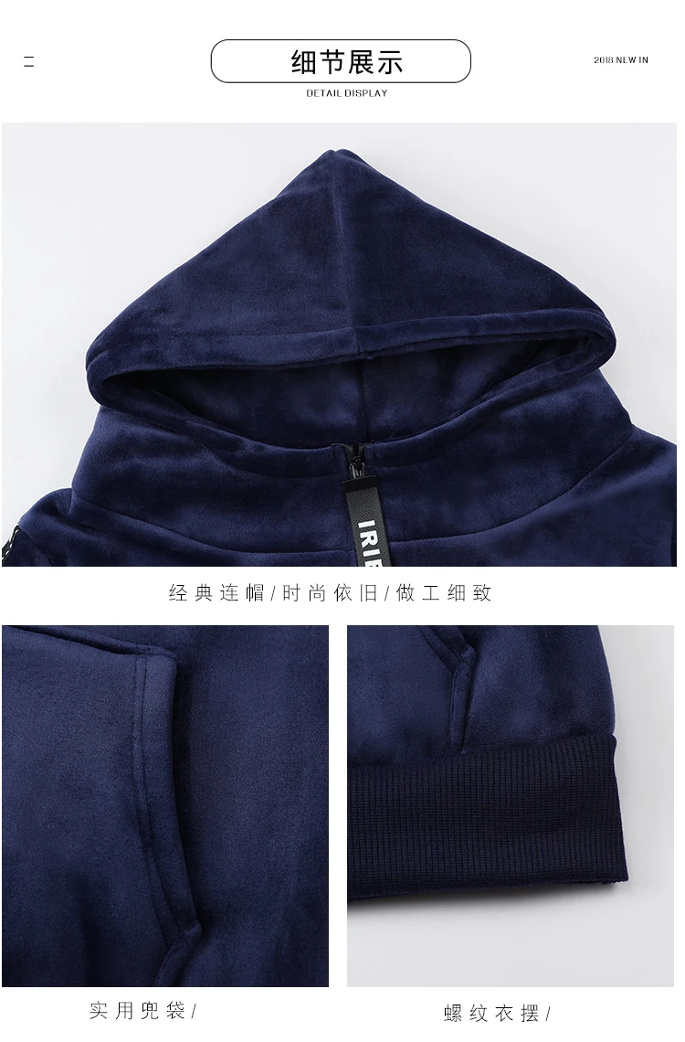 Плюс бархатный утепленный спортивный костюм женский осенне-зимний Тонкий Модный