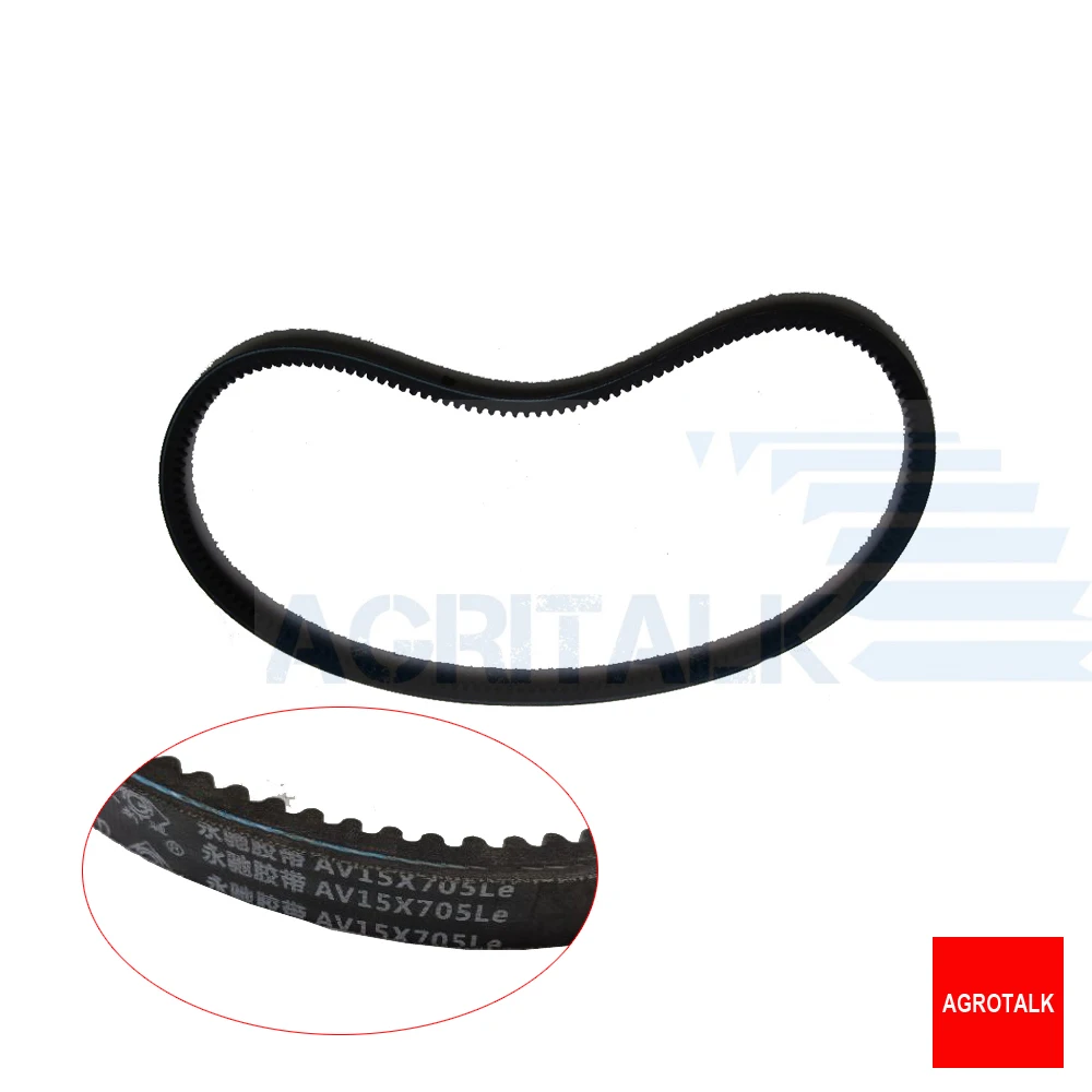 V belt AV15X705 / AV13X750 AV13X870 AV13X1000 AV13X1050 AV13x1075 AV13X1125 для двигателя серии Laidong KAMA|v-belt| |