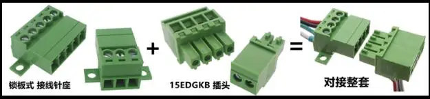 

5sets 15EDGRKC-3.81mm upright 15EDGKB plug-in terminal block male and female 2EDGRKC -2P-10P