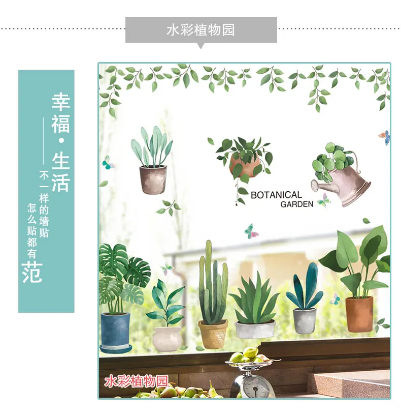 Наклейки на линии талии, декоративные наклейки на окна, наклейки на стену, креативная наклейка на стеклянное окно, угловая линия-54