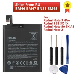 Сменный аккумулятор BM46 для Xiaomi Redmi Note 3, Note 3 Pro, Redmi 3, 3S, 3X, 4X, 3 pro, Note 2, Note 5A, Mi 5X, Mi A1, BN31, BM45