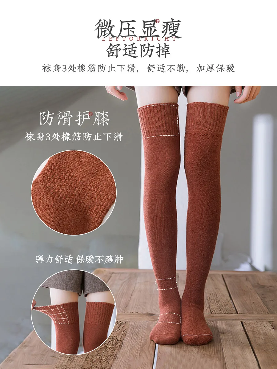 Women Pure Cotton Over The Knee Socks Autumn Winter Plus Velvet Thick Warm Terry Pure Pressure Knee-length Long Tube Calf Socks