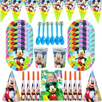 mickey mouse theme kid favor boy birthday party arrangement balloon decor paper cup banner tablecloth disposable party supplies