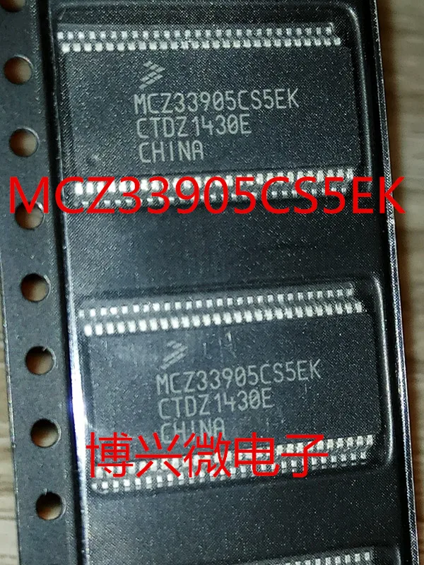 

5PCS/LOT MCZ33905 MCZ33905CS5EK