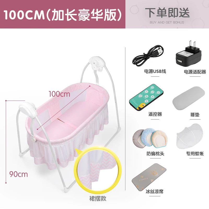 pink 100cm2 Быстрая! Качающаяся кровать для новорожденного с музыкой, электрическая колыбель для сна, корзина для сна, детская кроватка для сна 0-36 месяцев, интеллектуальная кровать-качели для сна - Цвет: pink 100cm2
