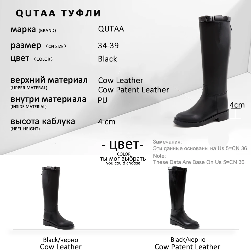 QUTAA/ г. Женская обувь для отдыха на молнии с круглым носком и пряжкой зимние высокие сапоги на среднем каблуке сапоги до колена из натуральной кожи размер 34-39
