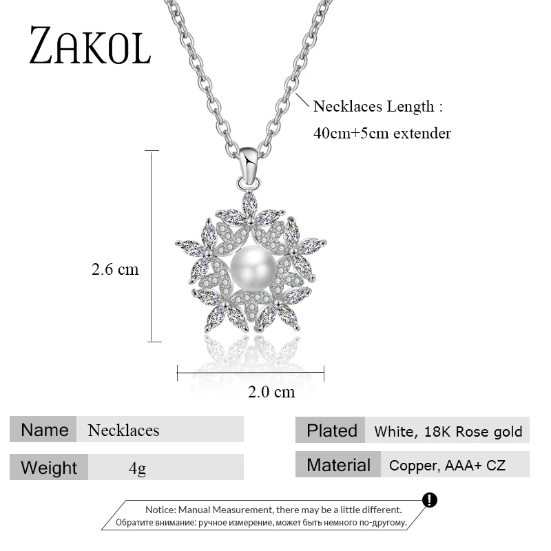Винтажный кулон ZAKOL с искусственным жемчугом и фианитом модный для женщин