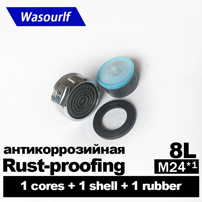 Экономящий воду аэратор для крана WASOURLF 1 шт. 8 л M24 наружная резьба аксессуары