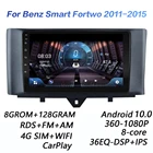 Автомобильная Мультимедийная система 8G + 128G DSP 2 din Android 8. 0 4G сетевая Автомагнитола мультимедийный видеоплеер для Mercedes Benz Smart fortwo 10,0-2015 BT WIFI carplay