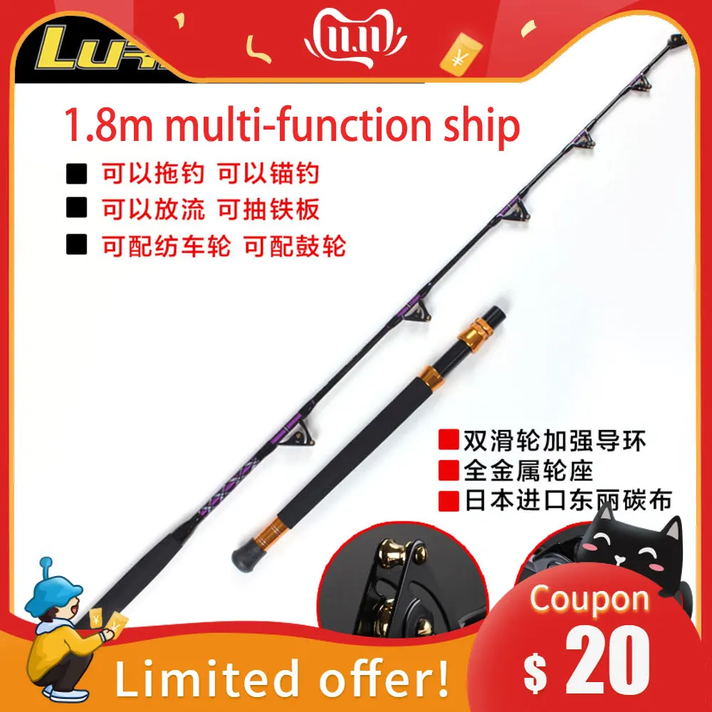 Удочка высокоуглеродистая сильная мощность двойные роликовые направляющие