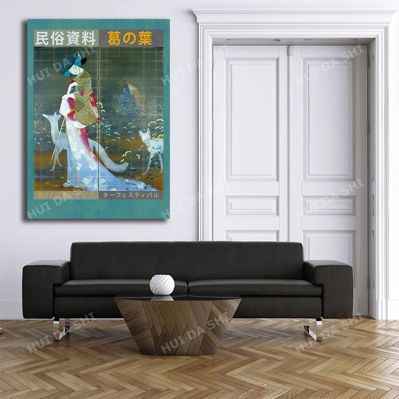 

Japanese Folklore Exhibition Japan Folk Art Print