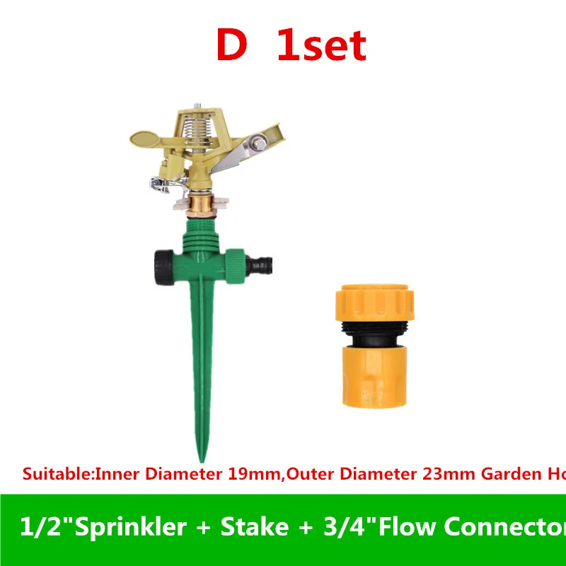 1/2“ 3/4" Zinc Alloy Impact Sprinkler Head With Plastic Stake Perfect for Watering Large Gardens Accessories | Дом и сад
