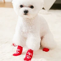 cute puppy dog socks cartoon anti slip knit socks elastic printing warm pet socks small medium dogs sock pet product 4 pcs hot