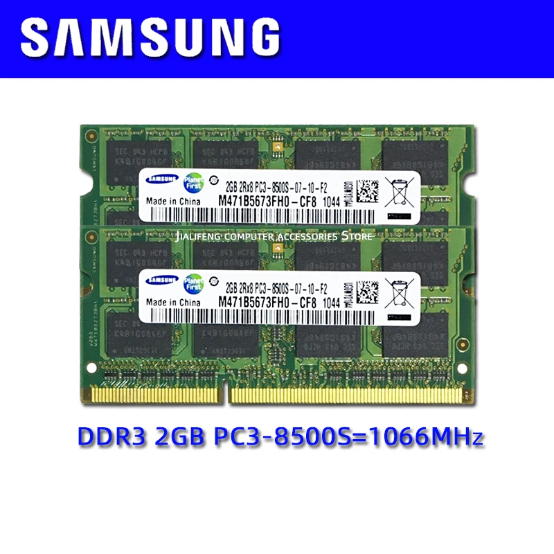 Samsung ddr3 2 Гб 1066 МГц ОЗУ Sodimm память для ноутбука pc3 8500S|Оперативная память| |