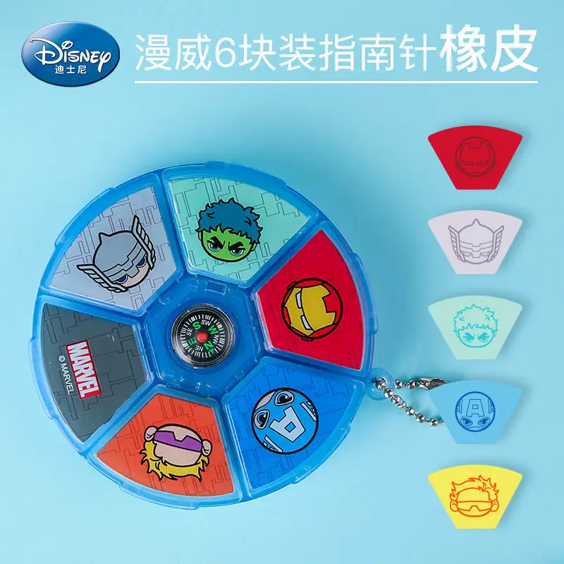 

Disney Marvel Authentic Learning Stationery Eraser with Compass Cartoon Elementary School Students Boxed and Easy To Carry