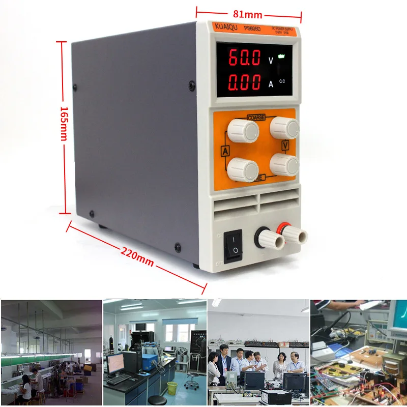 KUAIQU PS605DM Регулируемый Высокоточный источник питания постоянного тока выход 0-60 в 0-5A AC110/220 В