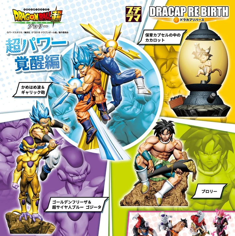 

Bandai Genuine MH Dragon Ball LOGBOX Baby Goku Frieza Jiren Master Roshi Action Figure Model
