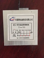 5 to 8 a 4 series of lithium battery super current active equalization 5 8a lithium battery equalizer protection board