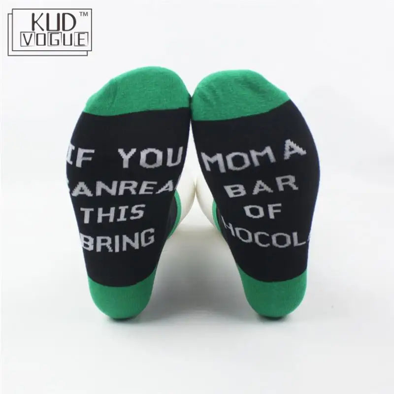 Носки под заказ винного цвета если вы можете прочесть это носки с бокалом вина