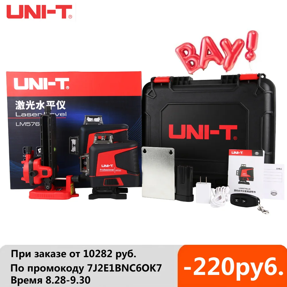 

UNI-T Laser Level 12 Lines 16 Lines Self-Leveling 360 Horizontal And Vertical Cross Ultra-Powerful Green Laser Beam Line LM576LD