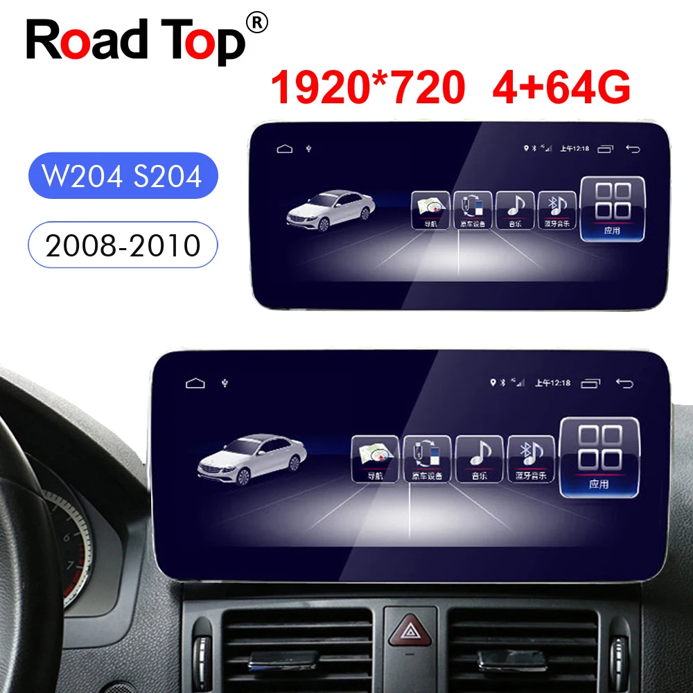 Android 8 1 автомобильное радио Bluetooth GPS навигация головное устройство для Mercedes Benz