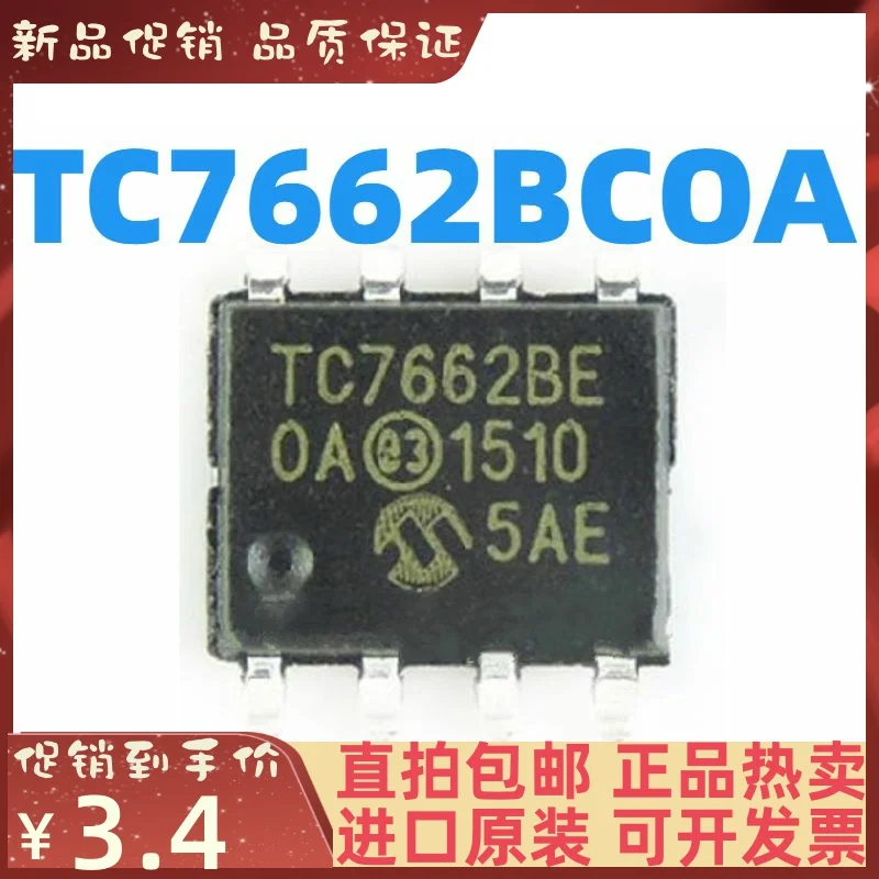 

Free shipping TC7662B SOP-8 TC7662BC TC7662BCOA 10PCS