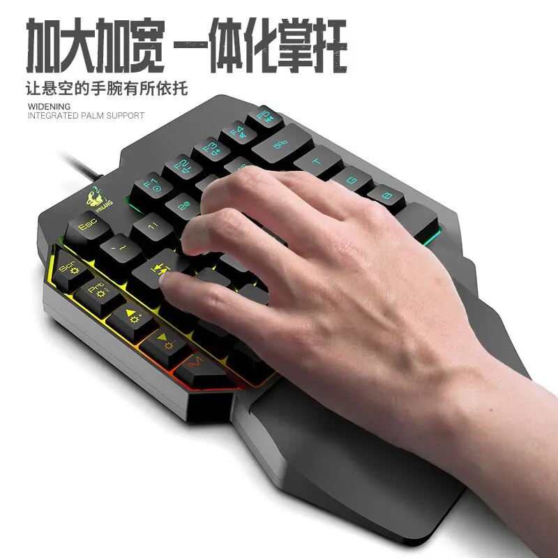 Проводная игровая мини-клавиатура со светодиодный Ной подсветкой 39 клавиш