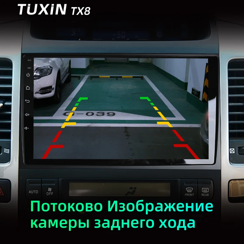 TUXIN 2 Din Android Магнитола для Toyota Land Cruiser Prado 3 J120 2004 2005 2006 2007 2008 2009 8.1 Автомобильный