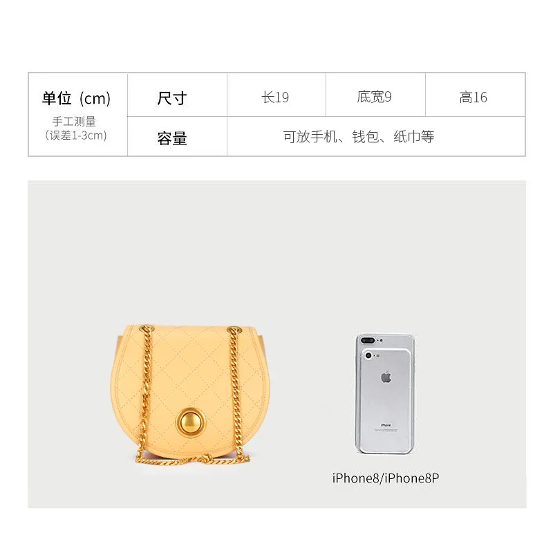 

Women New Fashion Saddle Bag Elegant Lattice Design Crossbody Bag Chain Bag Shoulder Bag Yellow/black Office Daily