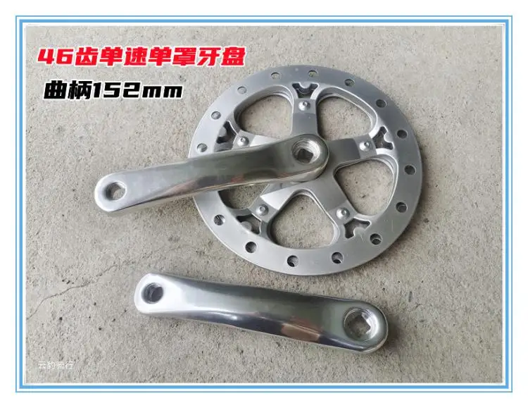 Коленчатый ключ для детского велосипеда 152 мм 46 т | Спорт и развлечения