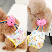 cute pet physiological pants striped strap female dog sanitary panties shorts underwear sanitary diaper washable shorts hot