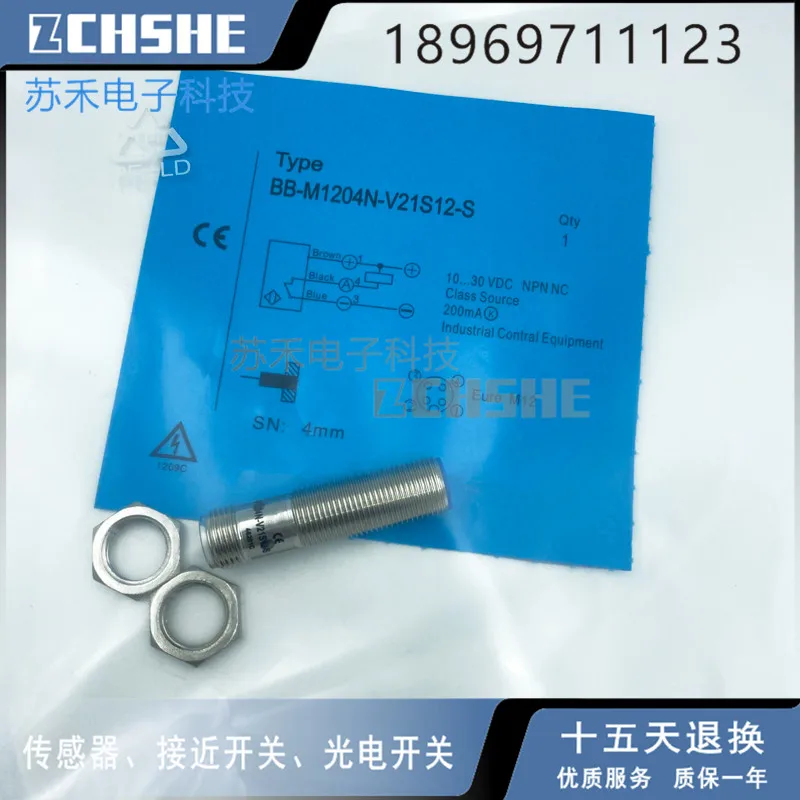 m1204n v21s12