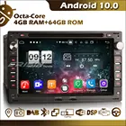 Автомагнитола ES8709V, стерео-система на Android 10, 4 Гб ОЗУ, 64 Гб ПЗУ, с 7 