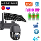 Беспроводная наружная камера видеонаблюдения Hebeiros, 4G, LTE, FDD, GSM, на солнечной батарее, 3 Мп, IP, Wi-Fi