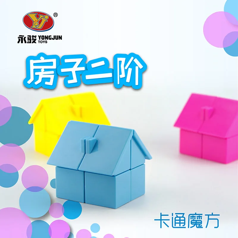 Оригинальный высококачественный YongJun House 2x2x2 волшебный куб YJ 2x2 скоростная
