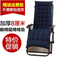 package mail autumn and winter reclining chair cushion folding chair bamboo chair rocking chair chair chair thickened detachable