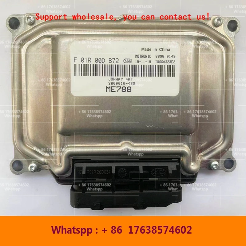 Для йонгюан НЛО двигатель автомобиля бортовой компьютер/ME7 ECU/F01R00DB72 3600010-433